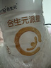 合生元（BIOSTIME）派星 幼兒配方奶粉 3段(12-36個(gè)月) 新國標 800克*2罐  曬單實(shí)拍圖