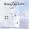 蘭蔻極光精華水二代150ml 混油保濕美白護膚套裝生日禮物送女友禮盒 曬單實拍圖