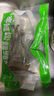 其他品牌 鮮活基圍蝦200g(12-20只) 曬單實(shí)拍圖
