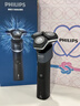 飛利浦（PHILIPS）電動(dòng)剃須刀新一代旋護5系 凈護雙升級AI智能痘敏肌刮胡刀  送老公  父親生日禮物 國家補貼 曬單實(shí)拍圖