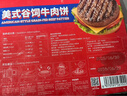 永佑食品（YONG YOU FOODS INTERNATIONAL）美式谷飼牛肉餅 1.8kg 1.8kg 1盒 曬單實(shí)拍圖