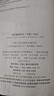 備考2026 中級經(jīng)濟師2025教材+2025環(huán)球歷年真題 工商管理專(zhuān)業(yè)知識與實(shí)務(wù)+經(jīng)濟基礎知識（套裝6冊）中國人事出版社含2024年真題 曬單實(shí)拍圖