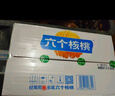 養元六個(gè)核桃 精品型核桃乳植物蛋白飲料240ml*24 整箱裝 曬單實(shí)拍圖