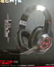 漫步者（EDIFIER）HECATE G2有線(xiàn)專(zhuān)業(yè)版USB7.1聲道耳機電競游戲頭戴式電腦網(wǎng)課辦公麥克風(fēng)專(zhuān)用三角洲FPS吃雞耳機黑色 曬單實(shí)拍圖