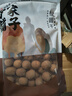 方家鋪子中華老字號 大6A桂圓干500g 1斤帶殼肉厚龍眼干 桑葚枸杞紅棗泡茶 曬單實(shí)拍圖