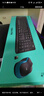羅技（Logitech）MK275 鍵鼠套裝 無(wú)線(xiàn)鍵鼠套裝 辦公鍵鼠套裝 全尺寸 商務(wù)鍵鼠套裝 帶無(wú)線(xiàn)2.4G接收器 黑藍色 曬單實(shí)拍圖