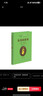 蘇菲的世界（軟精裝）/喬斯坦·賈德 小說(shuō) 雙11大促 曬單實(shí)拍圖