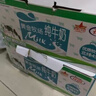 花園新疆牛奶黃金牧場(chǎng)純牛奶整箱裝學(xué)生早餐牛奶200g*20盒 200克*20 曬單實(shí)拍圖