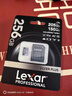 雷克沙（Lexar）256GB TF(MicroSD)存儲卡 V30 4K 讀205MB/s 無(wú)人機運動(dòng)相機Pocket3官方推薦內存卡(SILVER PLUS) 曬單實(shí)拍圖