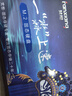 梵想（FANXIANG）1TB SSD固態(tài)硬盤(pán) M.2接口NVMe協(xié)議PCIe4.0x4 PS5臺式機筆記本電腦擴展硬盤(pán) PC存儲配件 S790E 曬單實(shí)拍圖
