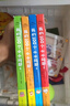 【點讀版】我的100個小小問題全套4冊3-5-6歲趣味科普紙板書聰明寶寶左右腦開發(fā)思維訓(xùn)練兒童啟蒙認(rèn)知小百科繪本漫畫圖畫書籍 曬單實拍圖
