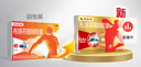 芬必得 布洛芬緩釋膠囊 0.4g*24粒 退燒抗炎 緩解頭痛/牙痛/痛經(jīng)/肩痛/肌痛/關(guān)節痛 中美史克 曬單實(shí)拍圖
