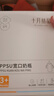 十月結(jié)晶奶瓶 嬰兒奶瓶 耐摔 PPSU 寬口大容量 210ml 粉（適合3-6個(gè)月） 曬單實(shí)拍圖