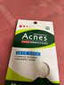 曼秀雷敦（Mentholatum）樂(lè )膚潔隱形痘痘貼遮瑕抗痘祛痘日夜雙效52片吸膿隱形女生約會(huì )神器 曬單實(shí)拍圖