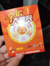 HVEIAI手機2025新品6年質(zhì)保5G全網(wǎng)通1TB超大內存7800mAh快充大電池電競抗摔防水護眼高性能6800W拍照 鈦黑色 16GB+512GB 官方標配 曬單實(shí)拍圖