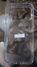 KOOLIFE適用 iPhone17ProMax手機(jī)殼 蘋果17Promax保護(hù)套 拜耳材質(zhì)全包透明硅膠防摔殼超薄氣囊軟硬殼男女 曬單實(shí)拍圖