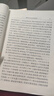 毛澤東選集平裝本套裝全4冊 毛選完整無(wú)刪減版 內含毛澤東的黨委會(huì )的工作方法論持久戰詩(shī)詞實(shí)踐論矛盾論 曬單實(shí)拍圖