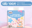 一次性隔尿墊新生兒60x60 防水透氣嬰兒寶寶尿不濕護理墊紙尿片床單防漏 怡朵云卡通熊寶寶尿墊【基礎吸收款】實(shí)惠經(jīng)濟 M碼33X45 100片 曬單實(shí)拍圖