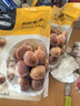 京東京造有機板栗仁1kg(10袋)山姆同款即食栗子堅果炒貨休閑零食品團購 曬單實(shí)拍圖