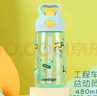 contigo康迪克兒童吸管水杯運動(dòng)塑料吸管杯450ml工程車(chē)總動(dòng)員HBC-STR152 曬單實(shí)拍圖