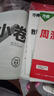 萬(wàn)唯2026新版大小卷八年級歷史上冊單元期中期末模擬試卷 曬單實(shí)拍圖