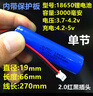 XMSJ7.4v鋰電池?cái)U(kuò)音器3.7v無線播放器歌郎愛歌得勝愛課新在線先科索愛充電電池 單節(jié)3.7V3000毫安2.0插頭 曬單實(shí)拍圖
