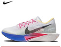 耐克NIKE男子碳板跑步鞋VAPORFLY NEXT 3運動(dòng)鞋HQ3219-902白藍 42.5 曬單實(shí)拍圖