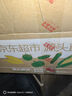 京鮮生 山東精品草莓番茄 凈重4.5斤單果70+水果鐵皮西紅柿 源頭直發(fā) 曬單實(shí)拍圖