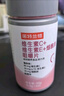 諾特蘭德 維生素c維生素e煙酰胺咀嚼片260片 多種復合維生素組合裝 曬單實(shí)拍圖