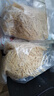 膳訊灣 揚(yáng)州特產(chǎn)干絲 凈重540g/3袋 豆制品千張百頁豆腐絲 源頭直發(fā)  曬單實(shí)拍圖