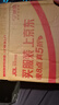 白惜牙膏鳳梨味100g抗糖益生菌抑氨基酸含氟護齦凈白清新口臭氣男女士 曬單實(shí)拍圖