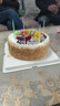 曼恒新鮮水果奶油生日蛋糕全國同城配送當天到送爸爸媽媽男女兒童老人 H款心中有愛(ài)（90%的客戶(hù)選擇） 8英寸(適合2-4人) 曬單實(shí)拍圖