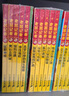 老鼠記者全球版禮盒裝（6-10）經(jīng)典兒童自主閱讀·妙趣橫生的橋梁書(shū) 課外閱讀 閱讀 課外書(shū)  曬單實(shí)拍圖