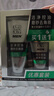 百雀羚男士洗面奶 限量優(yōu)惠裝（潔面膏140g+保濕乳40g） 曬單實拍圖