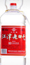 幾江牌江津老白干 小曲清香型白酒 60度 2.4L*1桶 單桶裝 高度泡酒專(zhuān)用 曬單實(shí)拍圖
