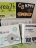 袋鼠醫(yī)生KP95防甲醛專用口罩孕婦防油煙防工業(yè)粉塵活性炭10只/盒獨立包裝 曬單實拍圖
