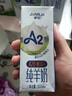 卓牧（JOMILK）A2β酪蛋白純羊奶山羊奶兒童成人天然200ml*10送禮禮盒 曬單實(shí)拍圖