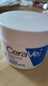 適樂(lè )膚（CeraVe）【張凌赫同款】高保濕潤膚霜85g C霜敏感肌身體乳液面霜男女護膚 曬單實(shí)拍圖