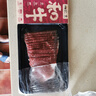 真牛館澳洲和牛原切MB45嫩肉片200g 生鮮 秋季火鍋食材牛肉片【真原切】 曬單實(shí)拍圖