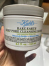 科顏氏（Kiehl's）亞馬遜白泥面膜125ml祛痘控油去角質 曬單實拍圖