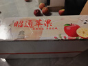 京鮮生 云南昭通紅露蘋(píng)果 凈重3斤 單果70mm+新鮮水果 源頭直發(fā) 包郵 曬單實(shí)拍圖