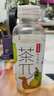 農夫山泉 茶π（茶派）茶飲料 柚子綠茶500ml*15瓶 整箱裝（新版） 曬單實(shí)拍圖