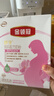 伊利現貨】伊利金領(lǐng)冠媽媽粉孕婦奶粉配方奶粉400g盒裝孕婦產(chǎn)婦哺乳期 媽媽粉400g【無(wú)禮品】 曬單實(shí)拍圖