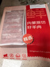 鮮京采內蒙古原切羔羊肉卷2斤(250g*4包) 火鍋食材 京東自有品牌 曬單實(shí)拍圖