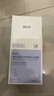 BEAIB5積雪草補水面膜30片保濕修復敏感肌去黃提亮抗皺緊致熬夜男女士 曬單實(shí)拍圖