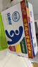 伊利舒化安糖健0乳糖玉米須桑葉提取物 220ml*12盒 5月產(chǎn) 安糖健1提（12瓶）首購嘗鮮裝 曬單實(shí)拍圖