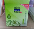 百雀羚面霜 水嫩倍現保濕精華霜50g 補水滋潤品質(zhì)國貨520教師節禮物 曬單實(shí)拍圖