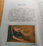 朝花夕拾+西游記（升級版） 人教版名著(zhù)閱讀課程化叢書(shū) 七年級上套裝（共3冊）與24秋新版初中語(yǔ)文教材配套使用（含微課，從教學(xué)角度講解名著(zhù)；含閱讀筆記本，提供測評指導幫助提升整本書(shū)閱讀能力） 曬單實(shí)拍圖