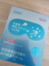 澀岡葉黃素蒸汽眼罩熱敷睡眠遮光睡覺(jué)護眼貼緩解眼睛疲勞眼干眼澀 3盒 曬單實(shí)拍圖