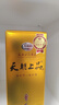 天朝上品 眾人酒 53度 醬香型白酒 500ml 單瓶裝（2019年） 曬單實(shí)拍圖